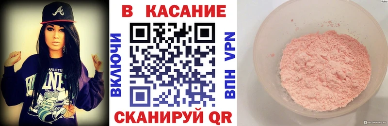 Виды наркоты Фрязино ГАШИШ Вейп ТГК Меф КОКАИН