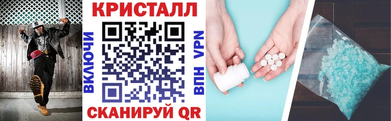 АМФЕТАМИН Розовый  площадка формула  Фрязино 