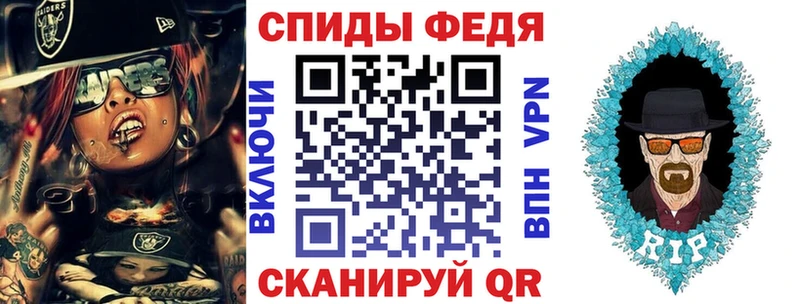 АМФЕТАМИН VHQ Фрязино