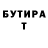 Метадон белоснежный IN TA