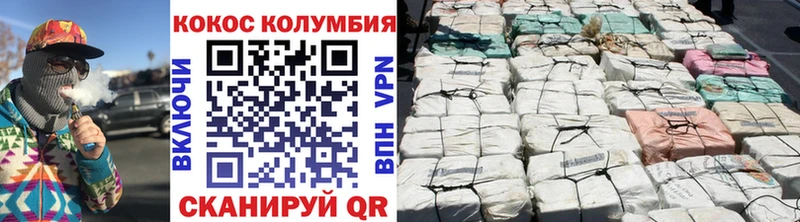 продажа наркотиков  Фрязино  COCAIN Колумбийский 
