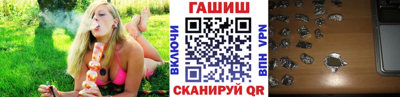 omg зеркало продажа наркотиков Фрязино ГАШИШ хэш
