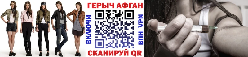 где найти наркотики  Фрязино  Героин герыч 