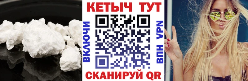 Кетамин VHQ  Фрязино 