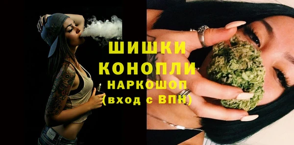 ALPHA-PVP Армянск