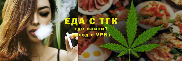 ALPHA-PVP Армянск