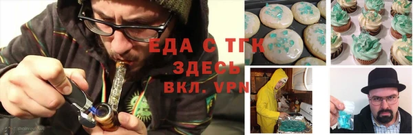 ALPHA-PVP Армянск