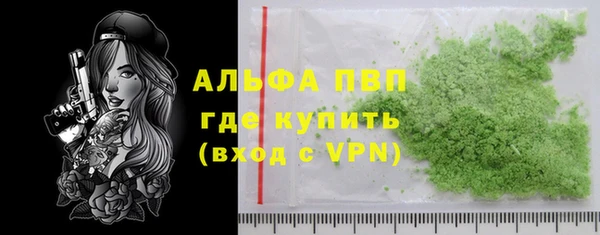соль ск Аркадак