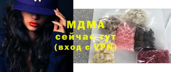 соль ск Аркадак