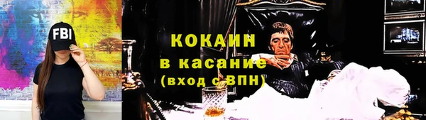 ALPHA-PVP Армянск
