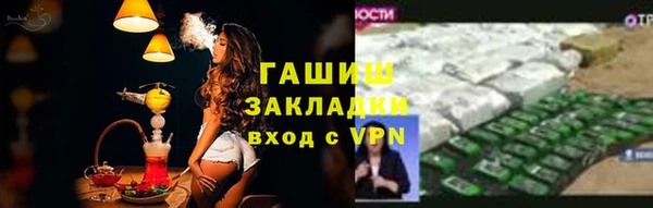 соль ск Аркадак