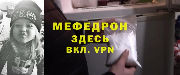 соль ск Аркадак