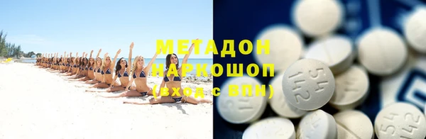 ALPHA-PVP Армянск
