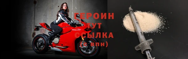 ALPHA-PVP Армянск