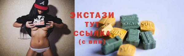 соль ск Аркадак