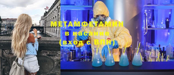 ALPHA-PVP Армянск