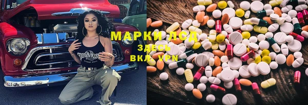 соль ск Аркадак