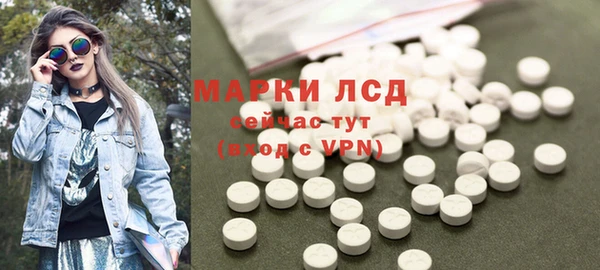 ALPHA-PVP Армянск