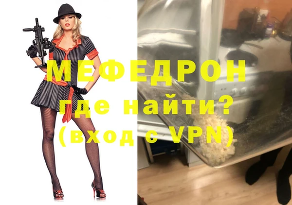 соль ск Аркадак