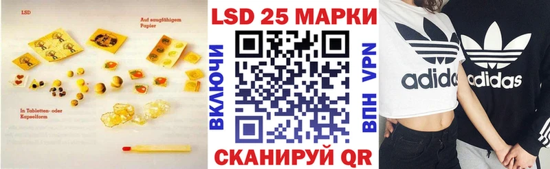 где купить   дарк нет Telegram  LSD-25 экстази кислота  Фрязино 