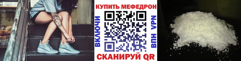 blacksprut   Фрязино  МЕФ кристаллы  что такое наркотик 