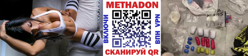 купить закладку  Фрязино  гидра ONION  МЕТАДОН VHQ 