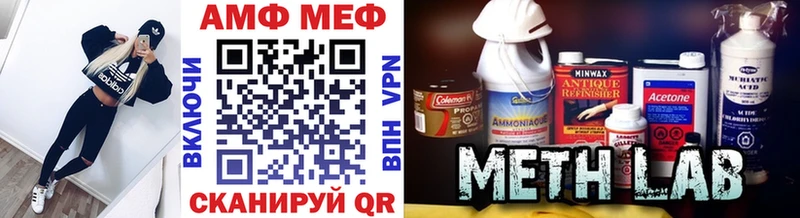 Метамфетамин мет  мориарти клад  Фрязино 