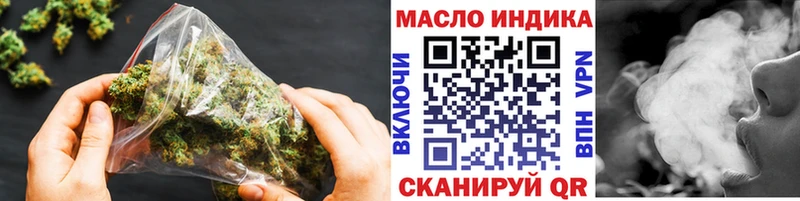 Дистиллят ТГК THC oil Фрязино
